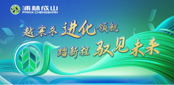 【新闻稿】发力高端市场  南宫ng娱乐商用pro、h系列硬核上市12-2027