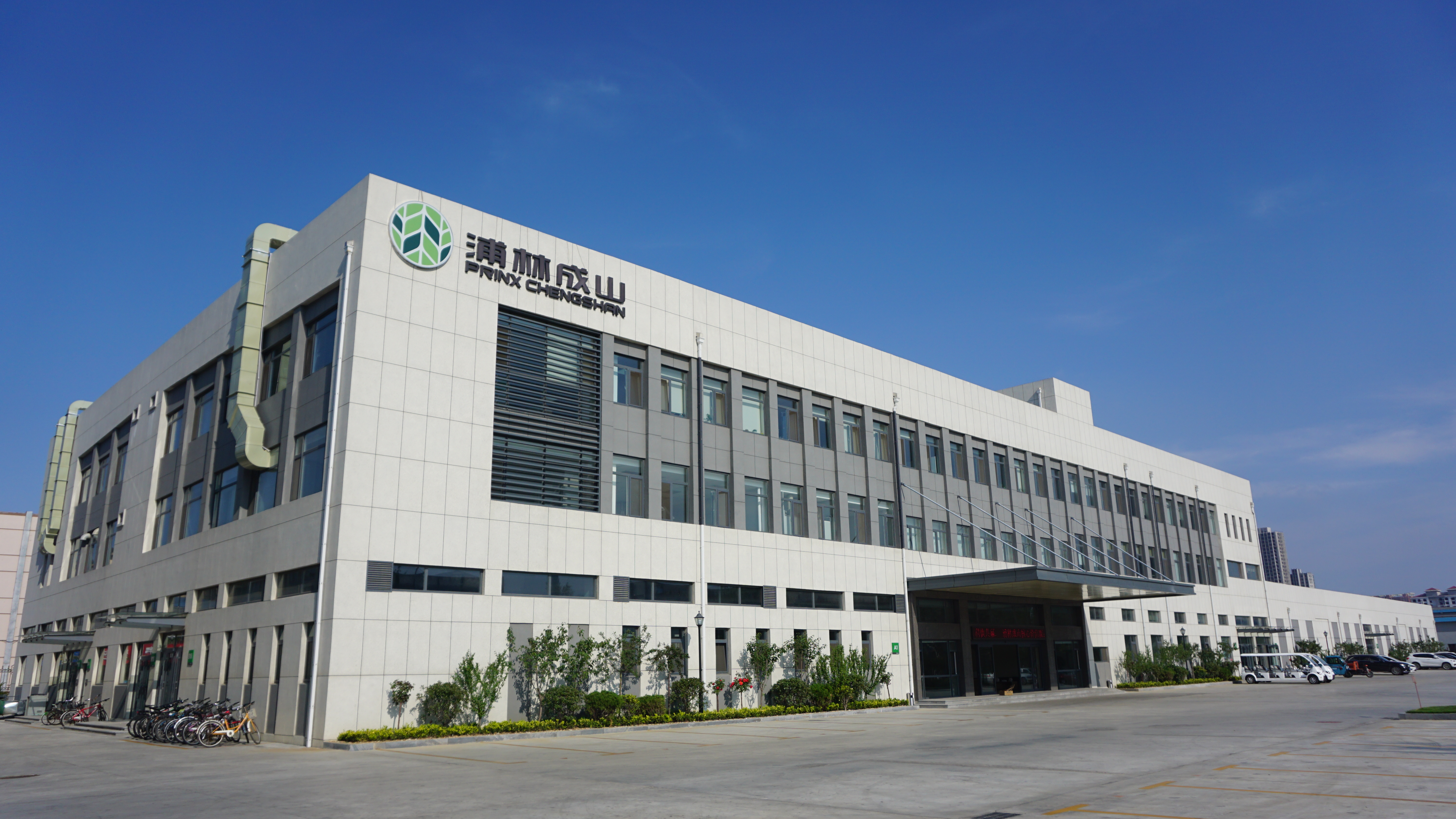 南宫ng娱乐获评2025年度山东省重点行业能效“领跑者”